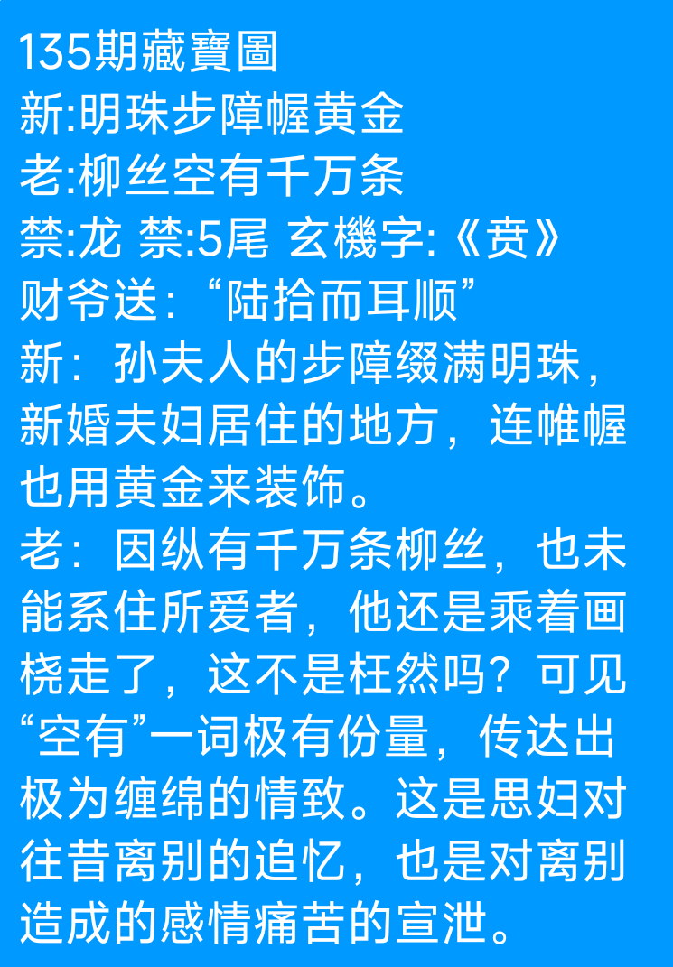 Screenshot_2023-12-01-19-18-00-541_com.tencent.mobileqq.png