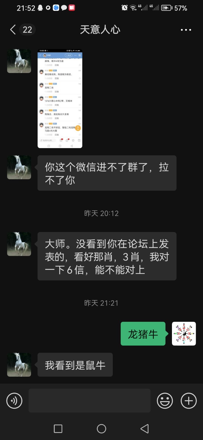 Screenshot_20240525_215213_com.tencent.mm.jpg