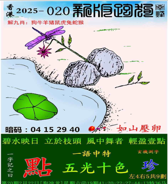 QQ20250222-165914.png