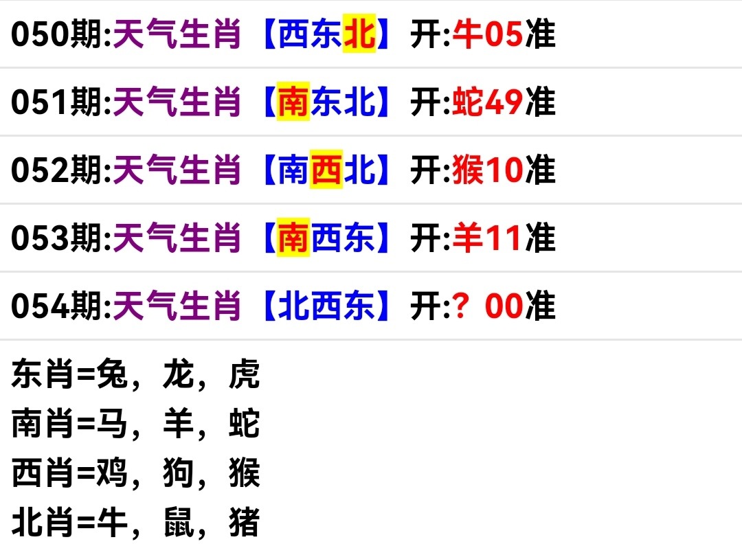 Screenshot_20250223_082327.jpg