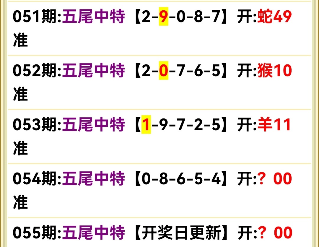 Screenshot_20250223_141731.jpg