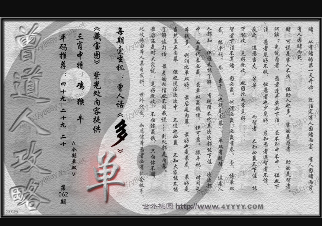 Screenshot_2025-03-02-23-59-20-96_5b19eeae754b18421d48054e4a8744e7.jpg