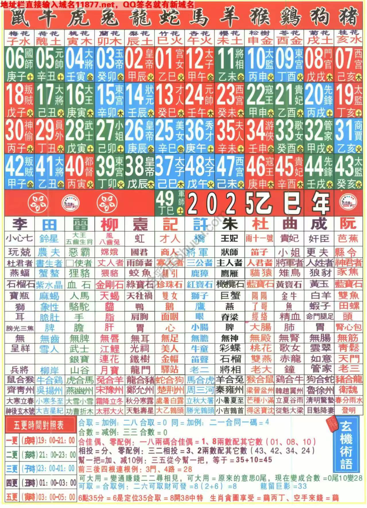 微信图片_20250311125527.jpg