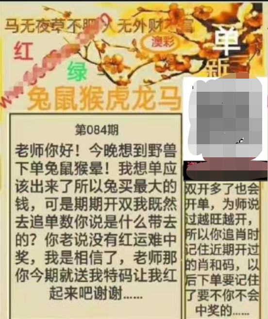 Screenshot_20250325_161530.png