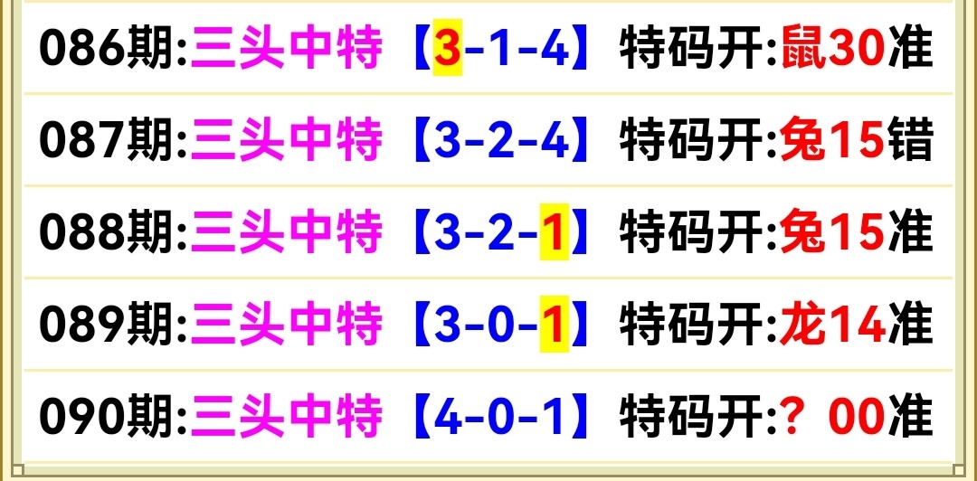 Screenshot_20250331_164723.jpg