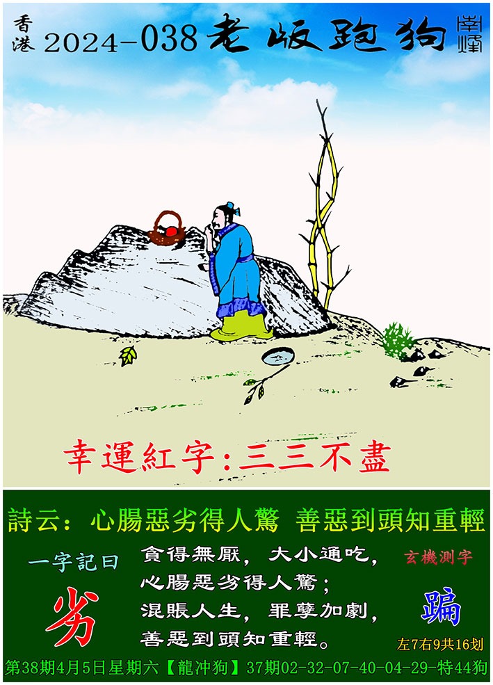 120115wdk7fh7kzaqfq3qr.jpg