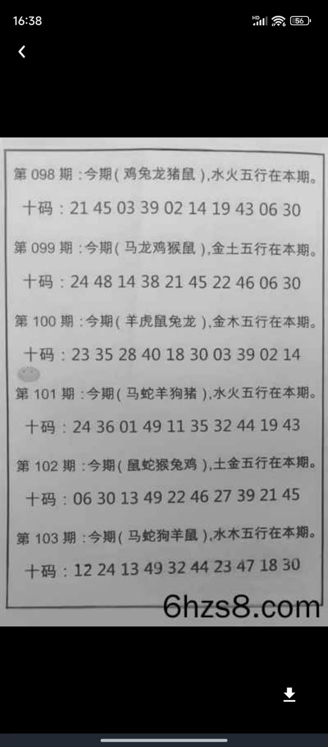 bcc28c65c96d31e02dfd44b9aa12d18446722ba14b4825a84ccd6c419f2b8035.0.JPG