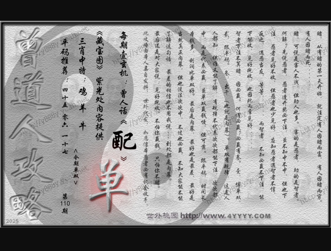 Screenshot_2025-04-19-23-03-32-43_f873a713f3f3d5709dc764418741c4f2.jpg