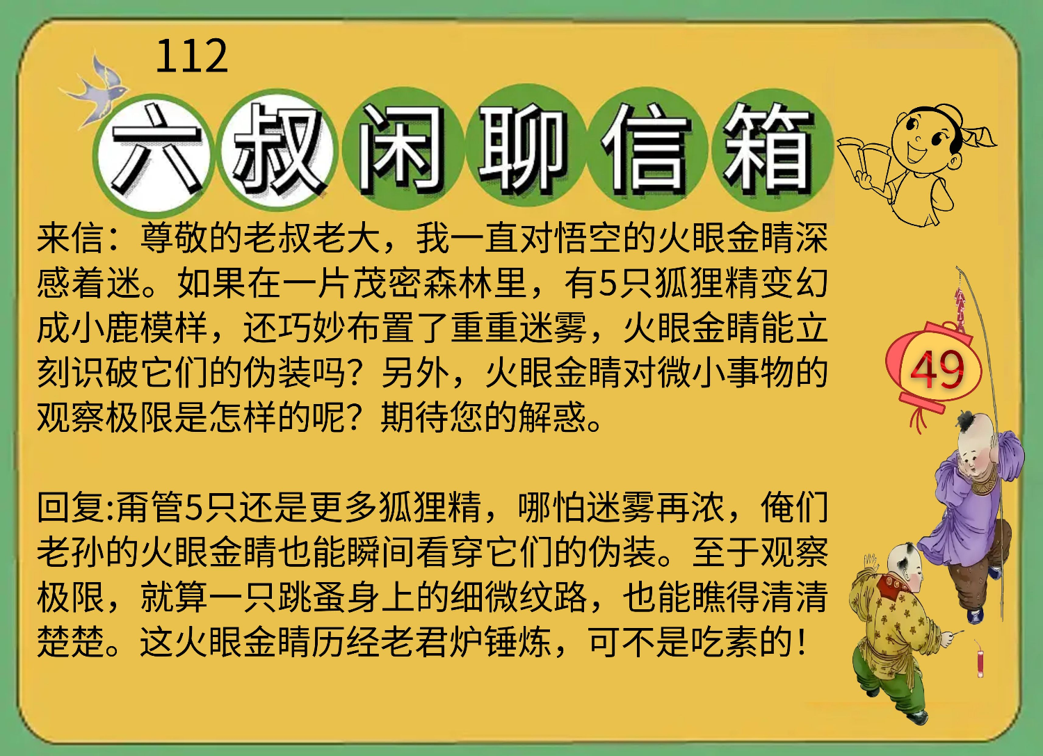 Image_72883143619538.png