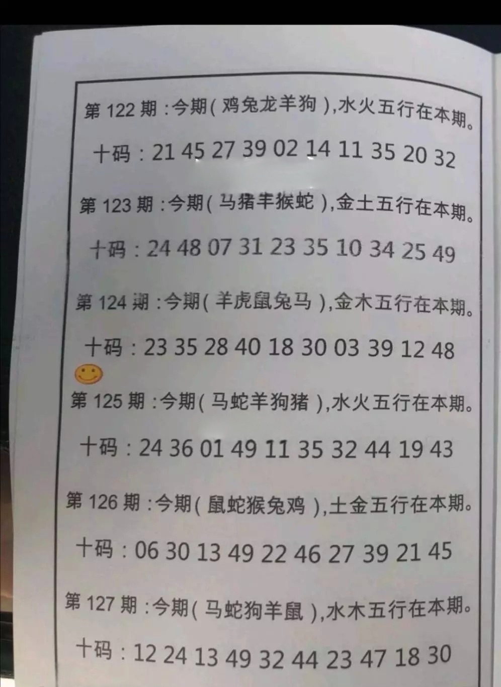 1000047778.jpg