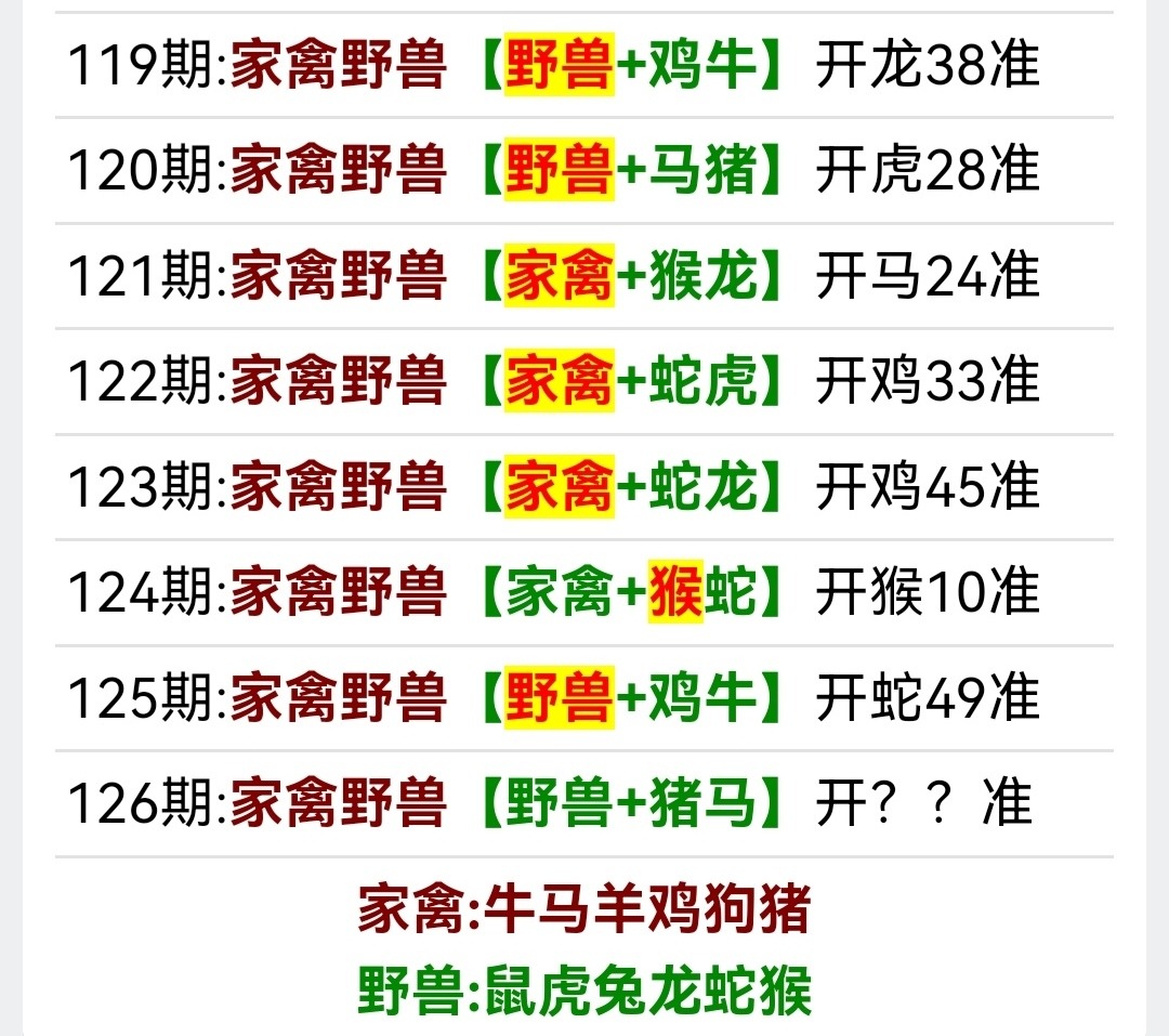 Screenshot_20250506_065351.jpg