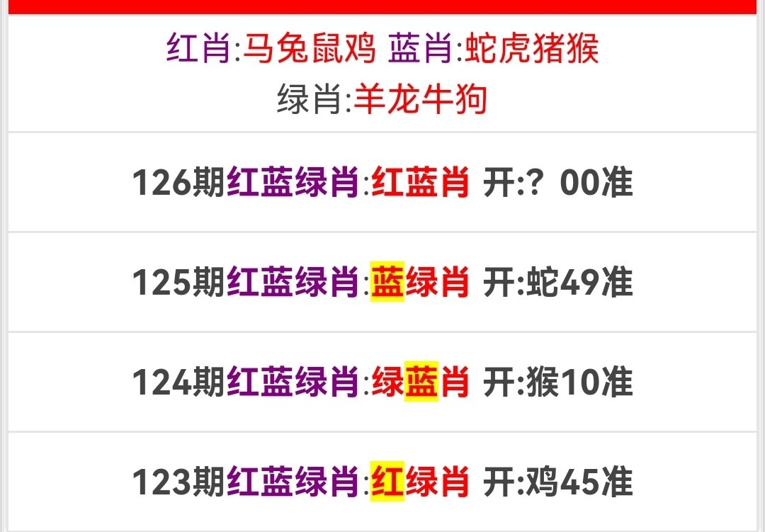 Screenshot_20250506_145720.jpg