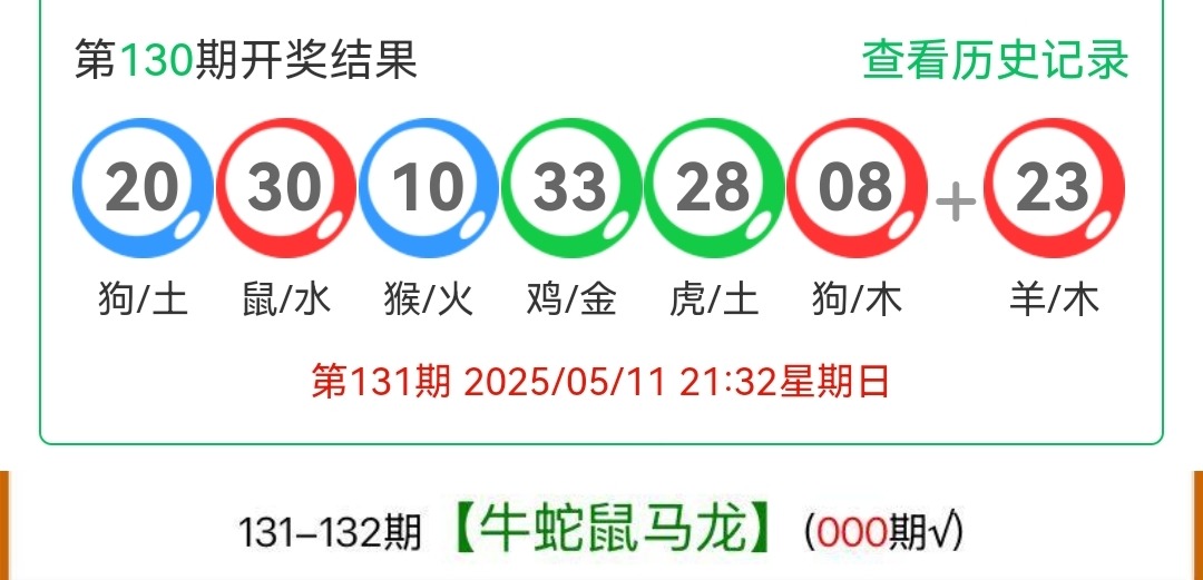 Screenshot_20250511_204532.jpg
