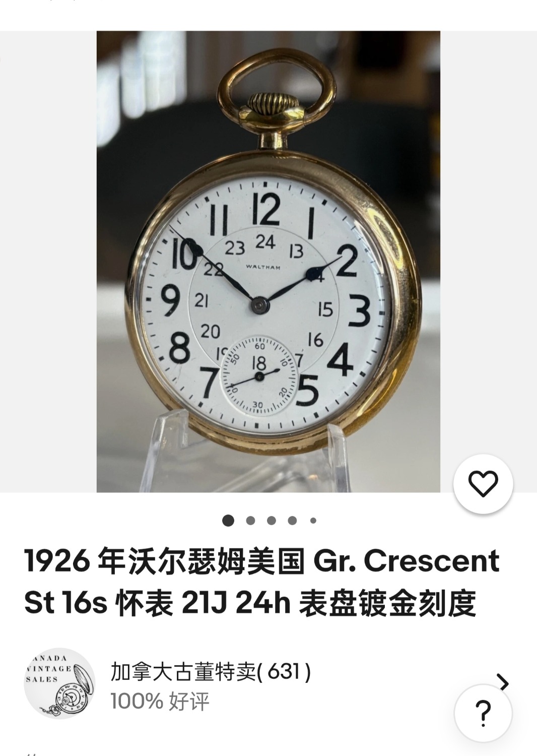 1000084594.jpg