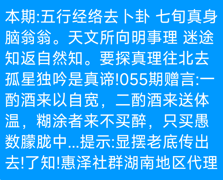 Screenshot_2025-05-17-11-56-35-356_com.tencent.mobileqq.png