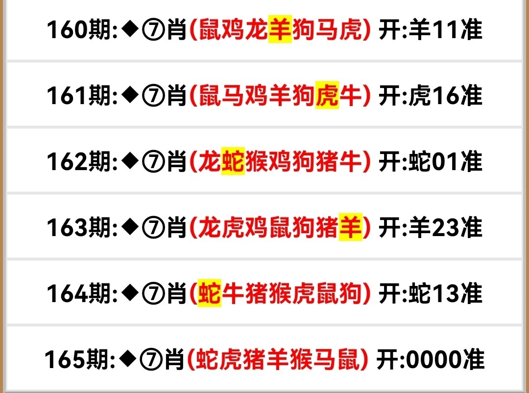 Screenshot_20250614_160327.jpg
