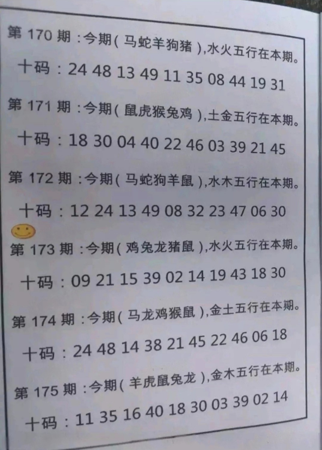 1000053698.jpg