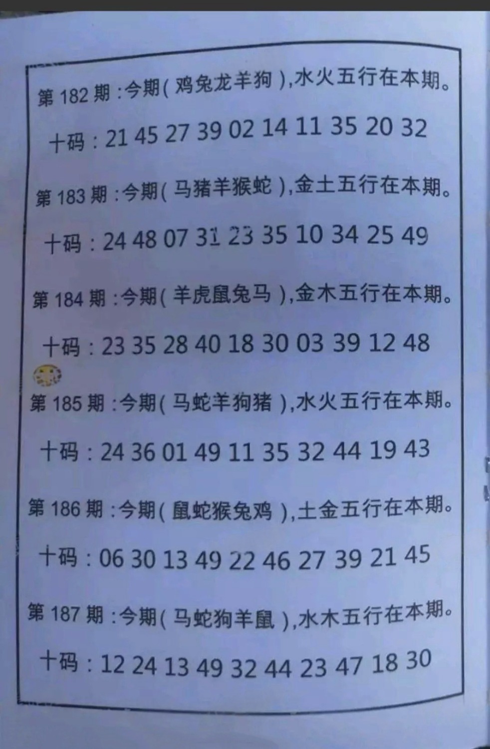 1000053711.jpg