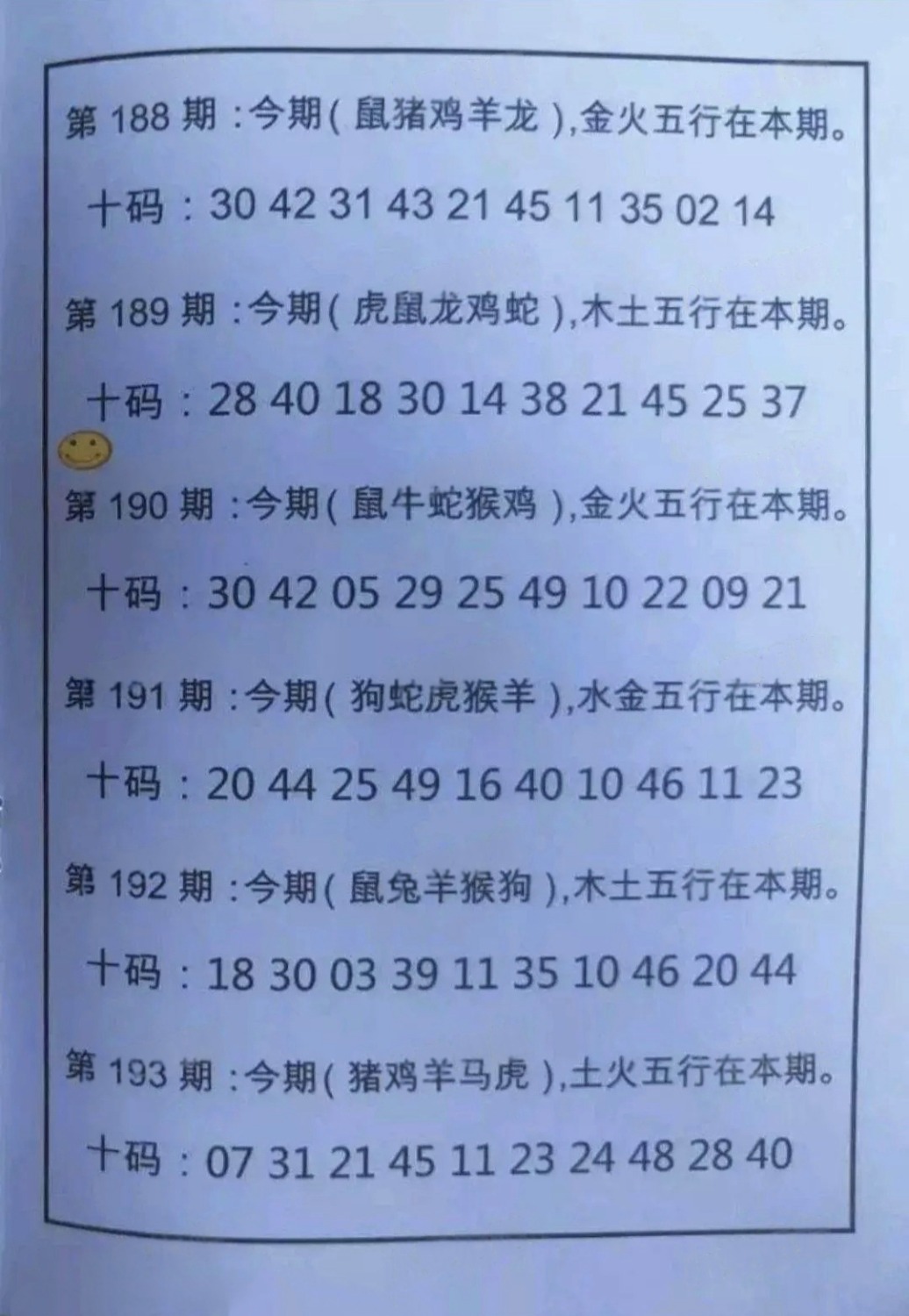 1000053713.jpg