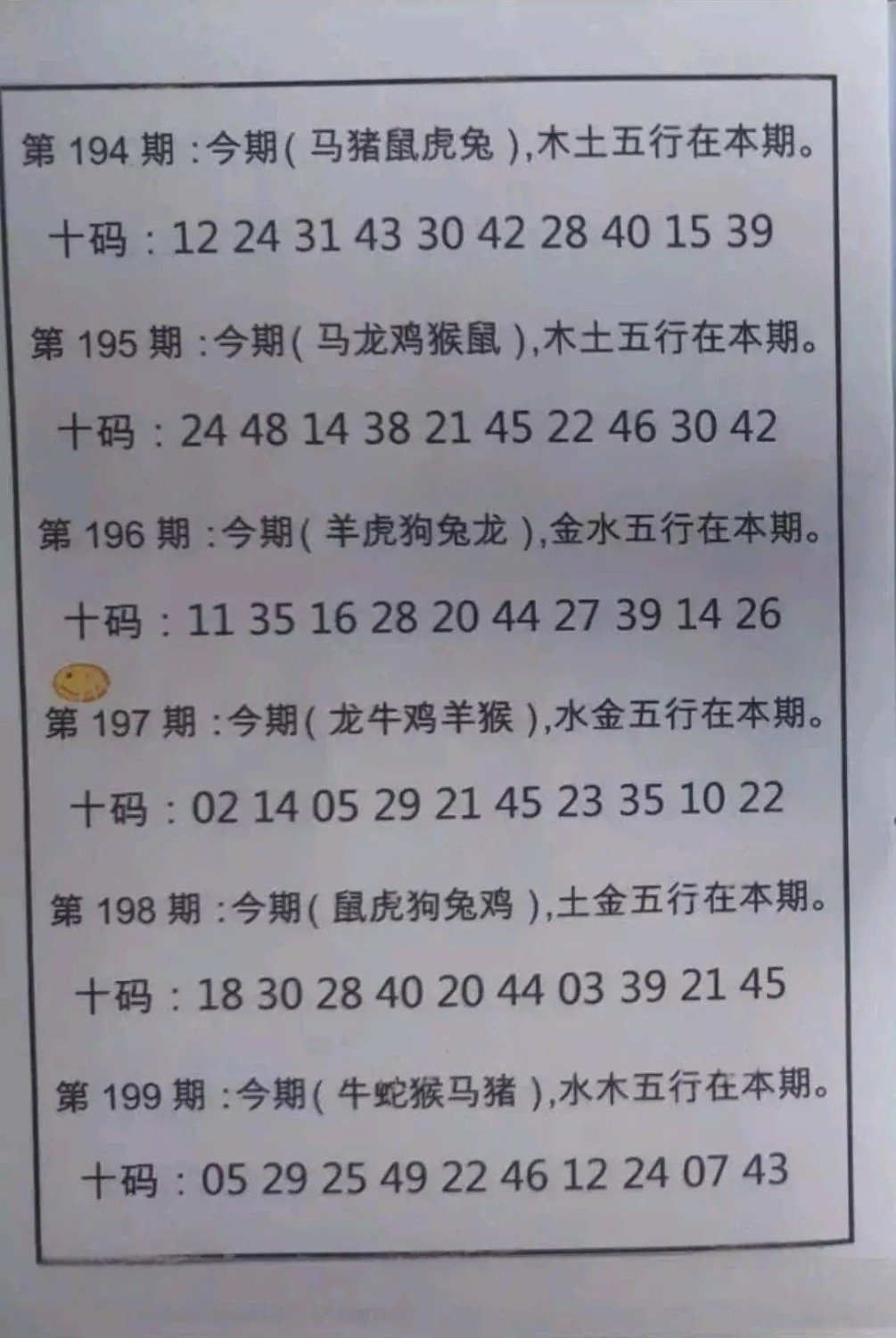 1000053705.jpg