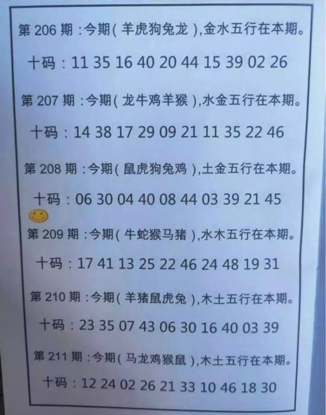 1000053709.jpg