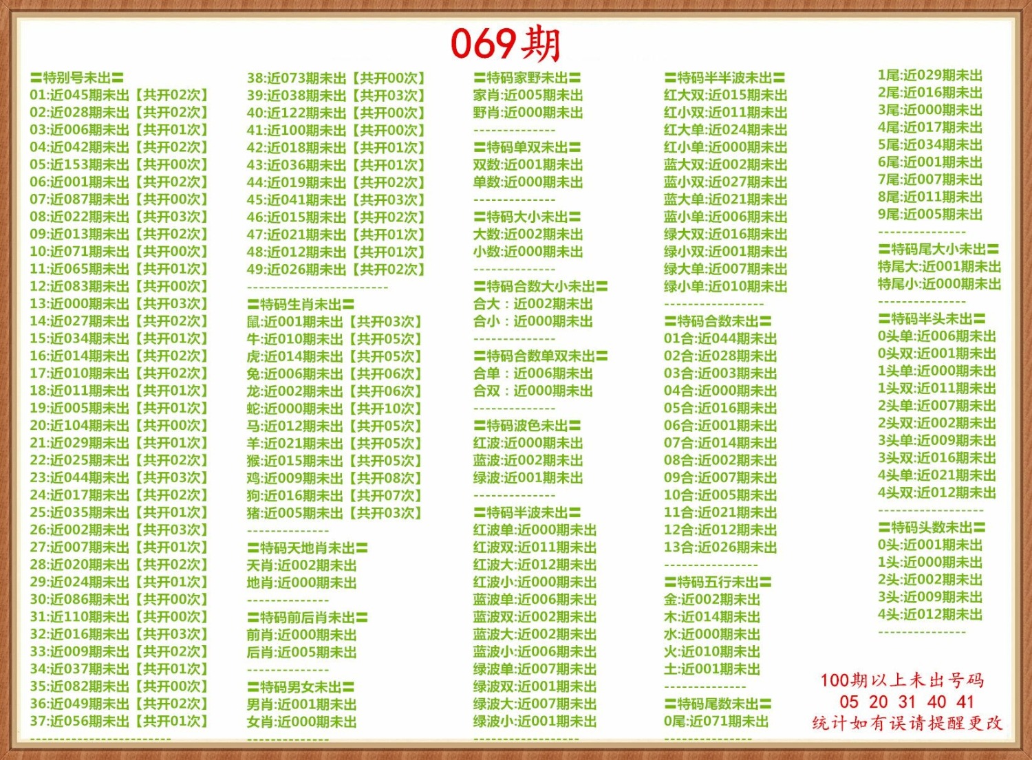 mmexport1750665691870.jpg