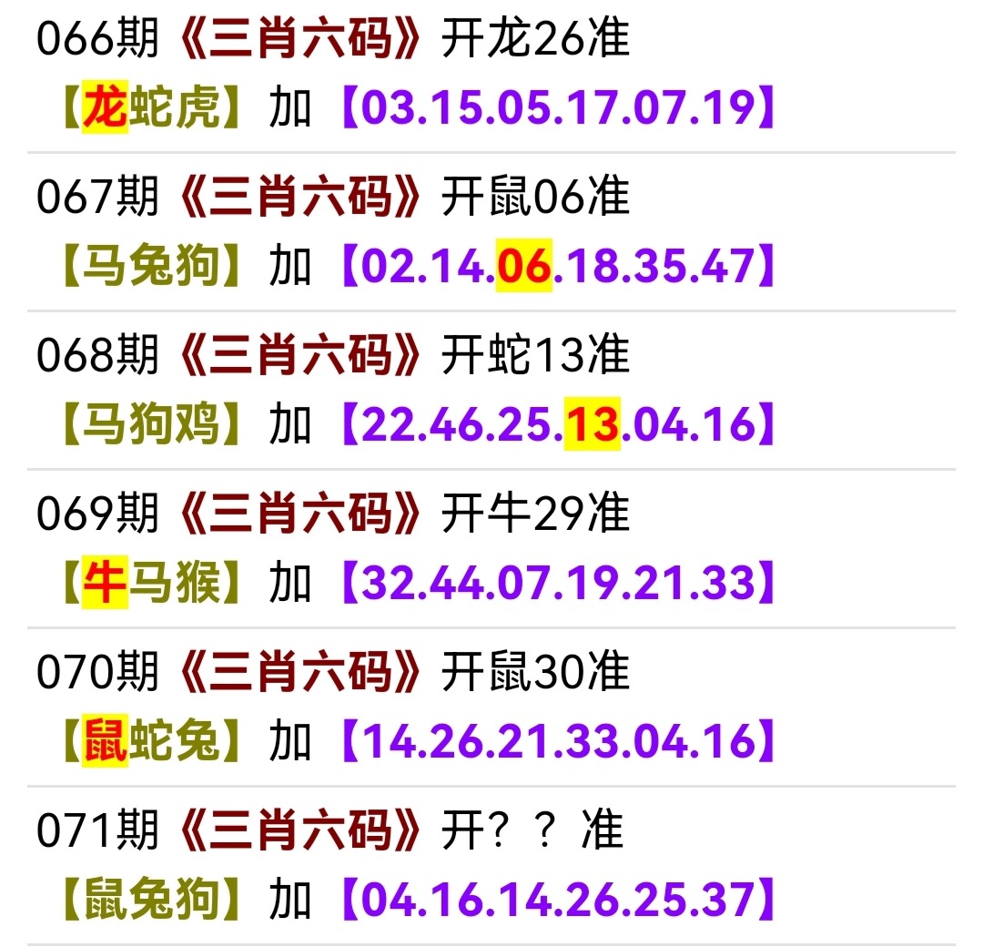 Screenshot_20250628_181252.jpg
