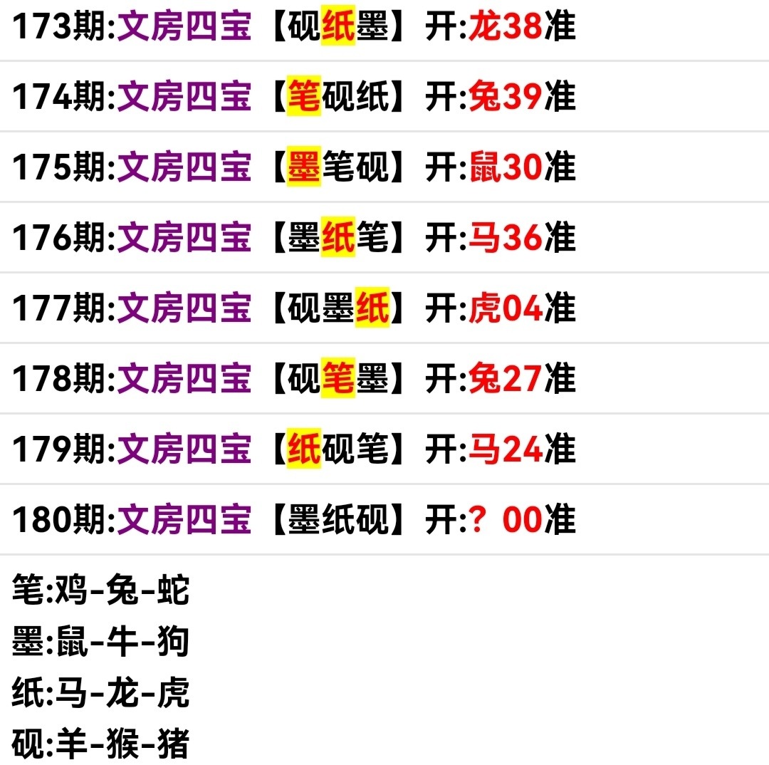 Screenshot_20250628_223803.jpg