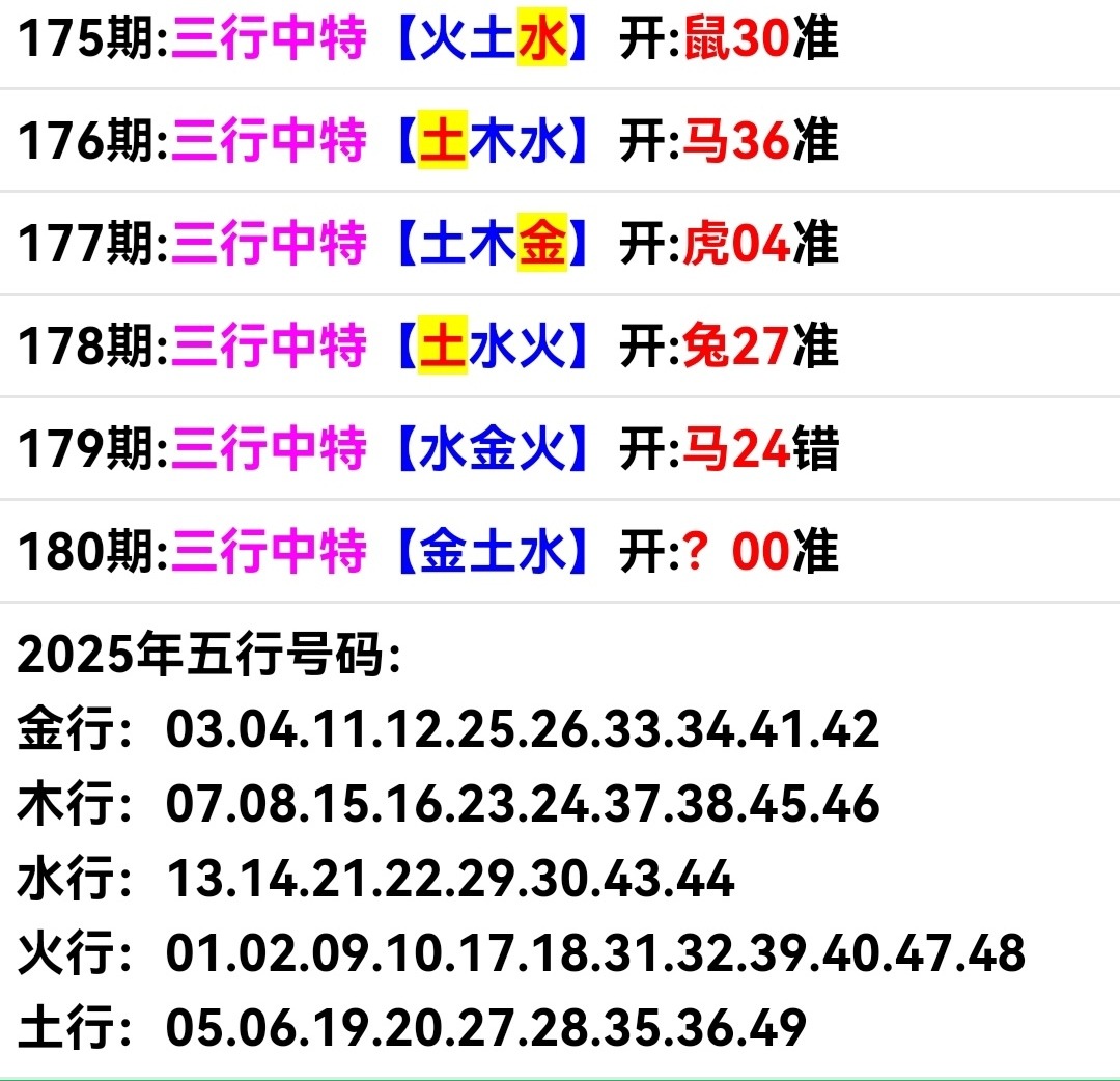 Screenshot_20250628_224358.jpg