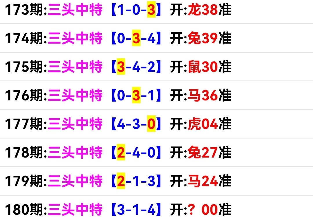 Screenshot_20250628_224727.jpg