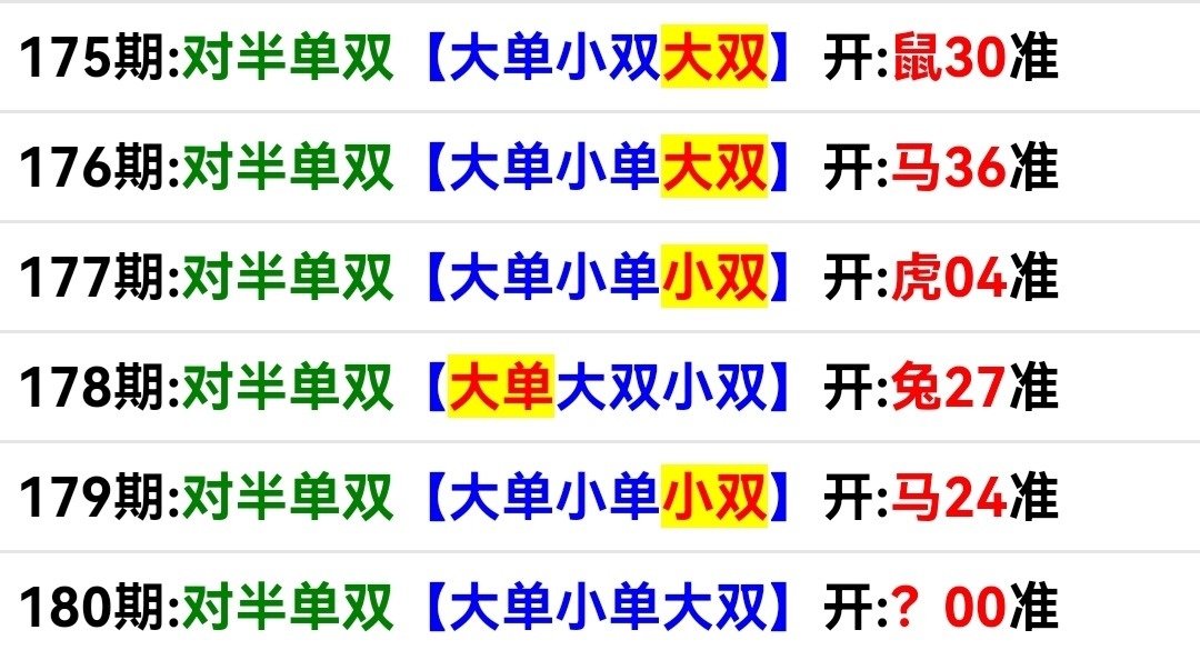 Screenshot_20250629_193448.jpg