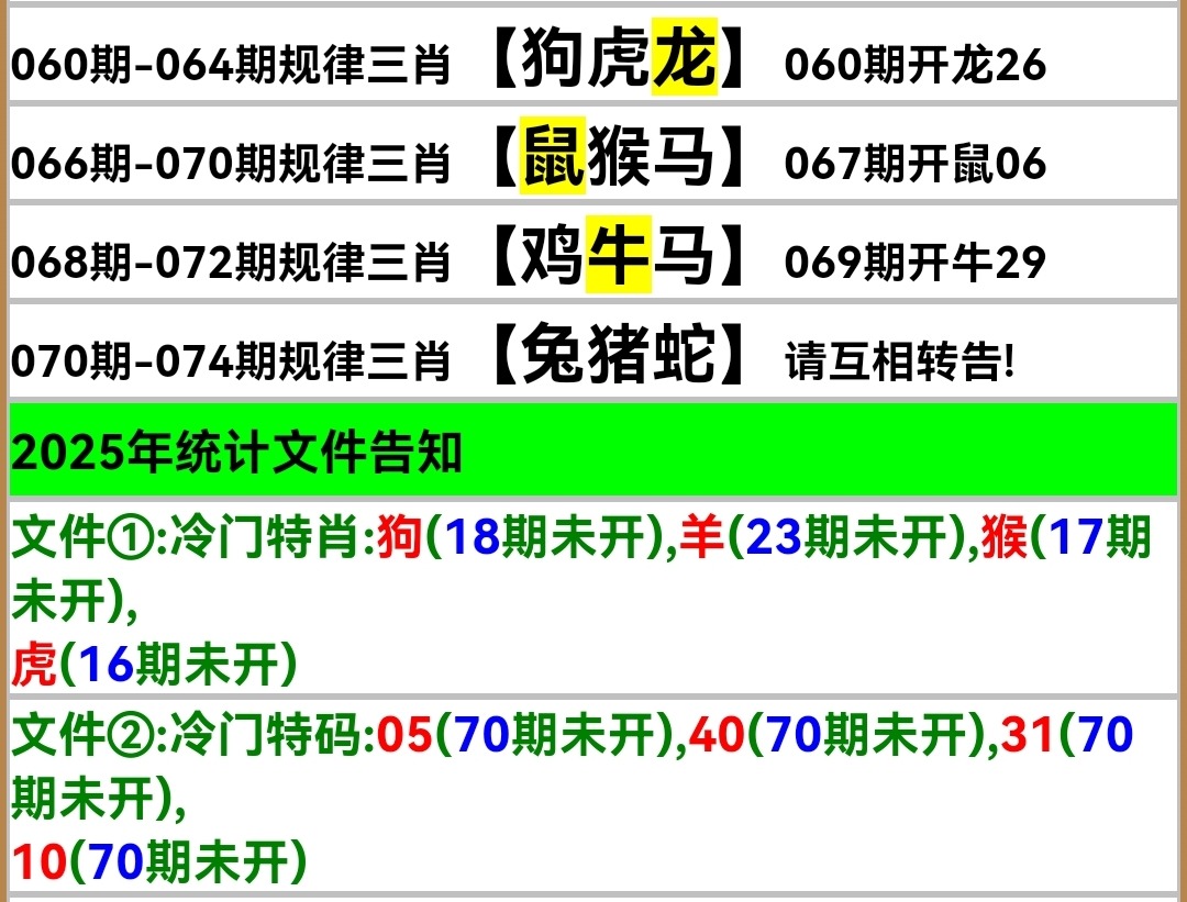 Screenshot_20250629_202101.jpg