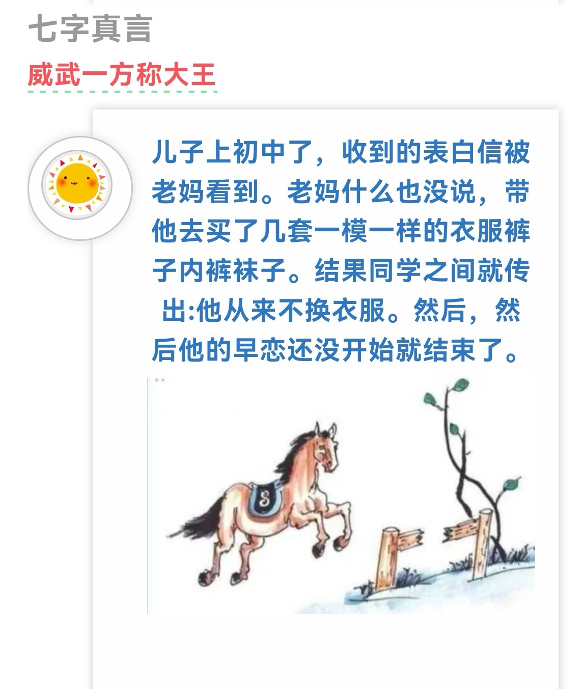 Screenshot_20250702_022825_com.tencent.mm_edit_1326133466388791.jpg
