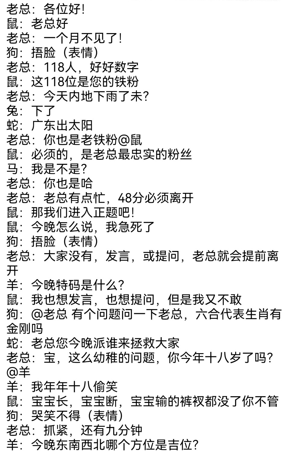Screenshot_20250703_174657_com.tencent.jingongmen_edit_1333355932353313.jpg