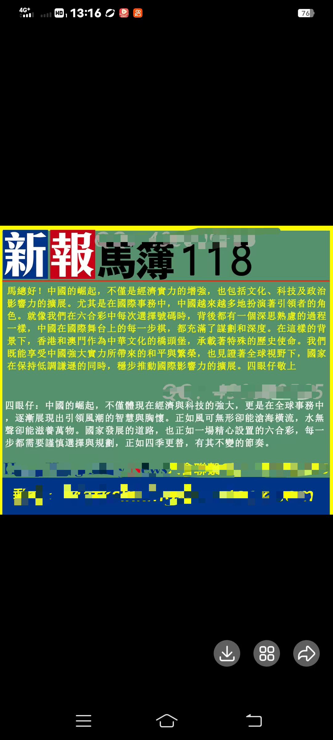微信图片_2025-11-06_163532_804.png