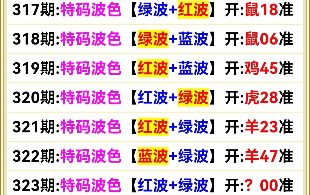Screenshot_20251119_162034.jpg