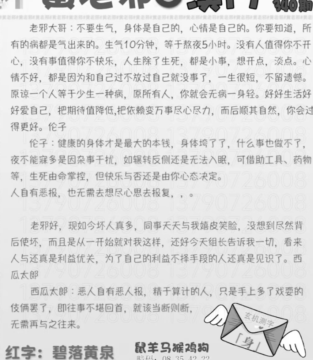 IMG_20251206_180025.png