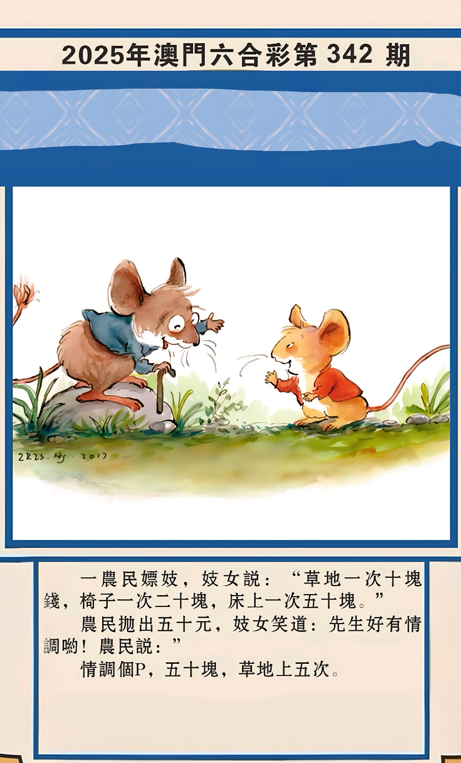 IMG_20251208_165729.png