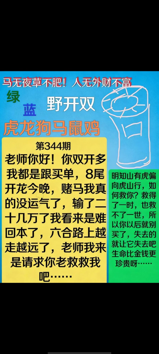 Screenshot_20251210_163645.jpg
