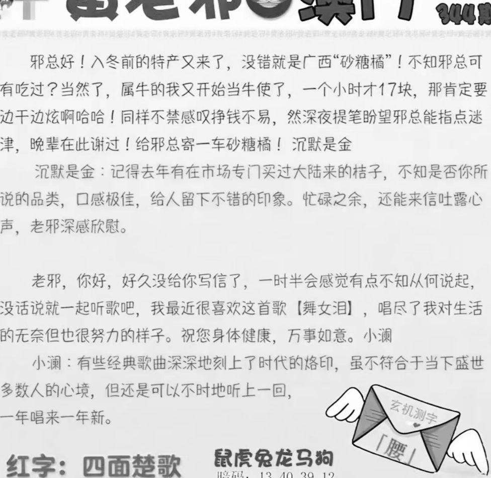 IMG_20251210_151234.png