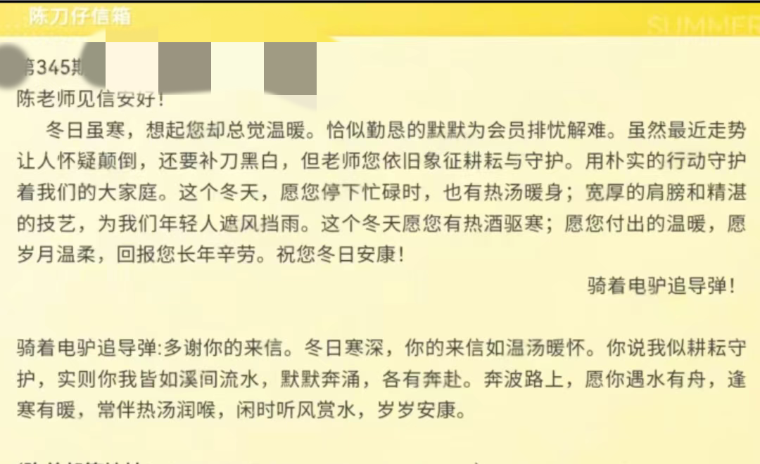 IMG_20251211_145826.png