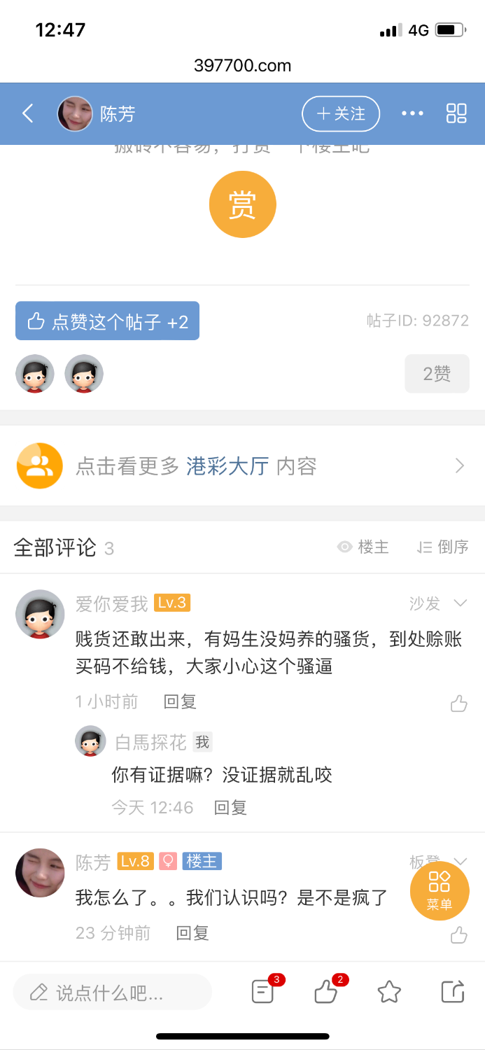 6F7E1639-8C7E-4AC3-BF30-D8488F50124A.png