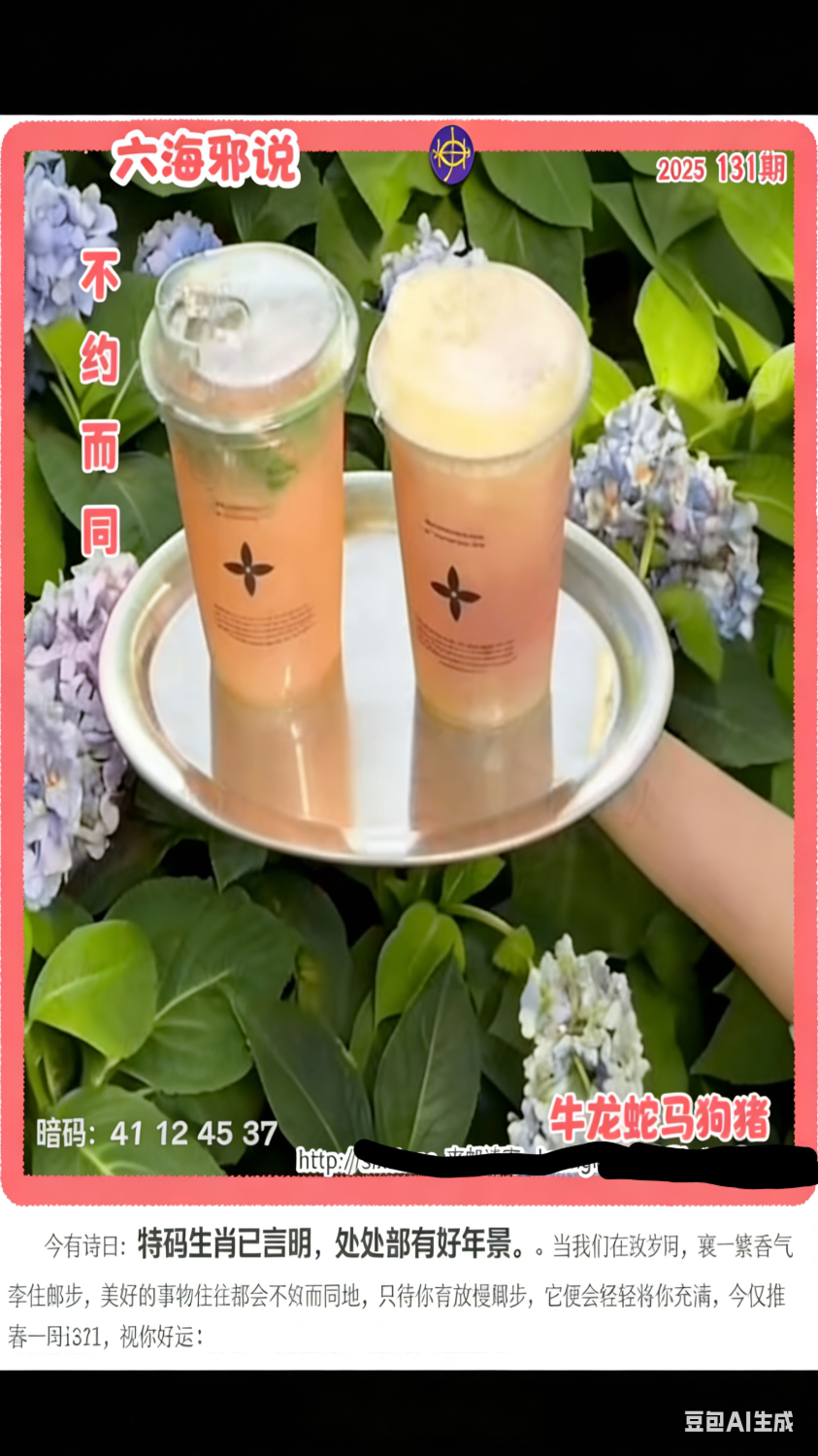 IMG_20251218_125157.png