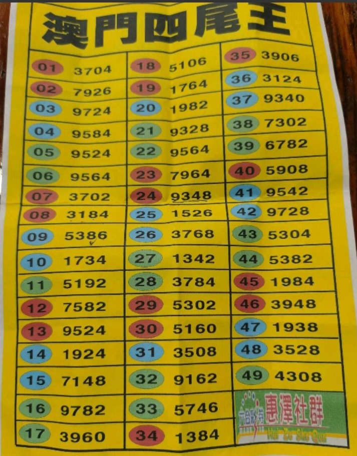 1000023802.jpg