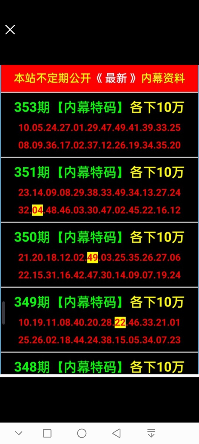 Screenshot_20251219_203415_com.ynkj.jdb4c.android.jpg