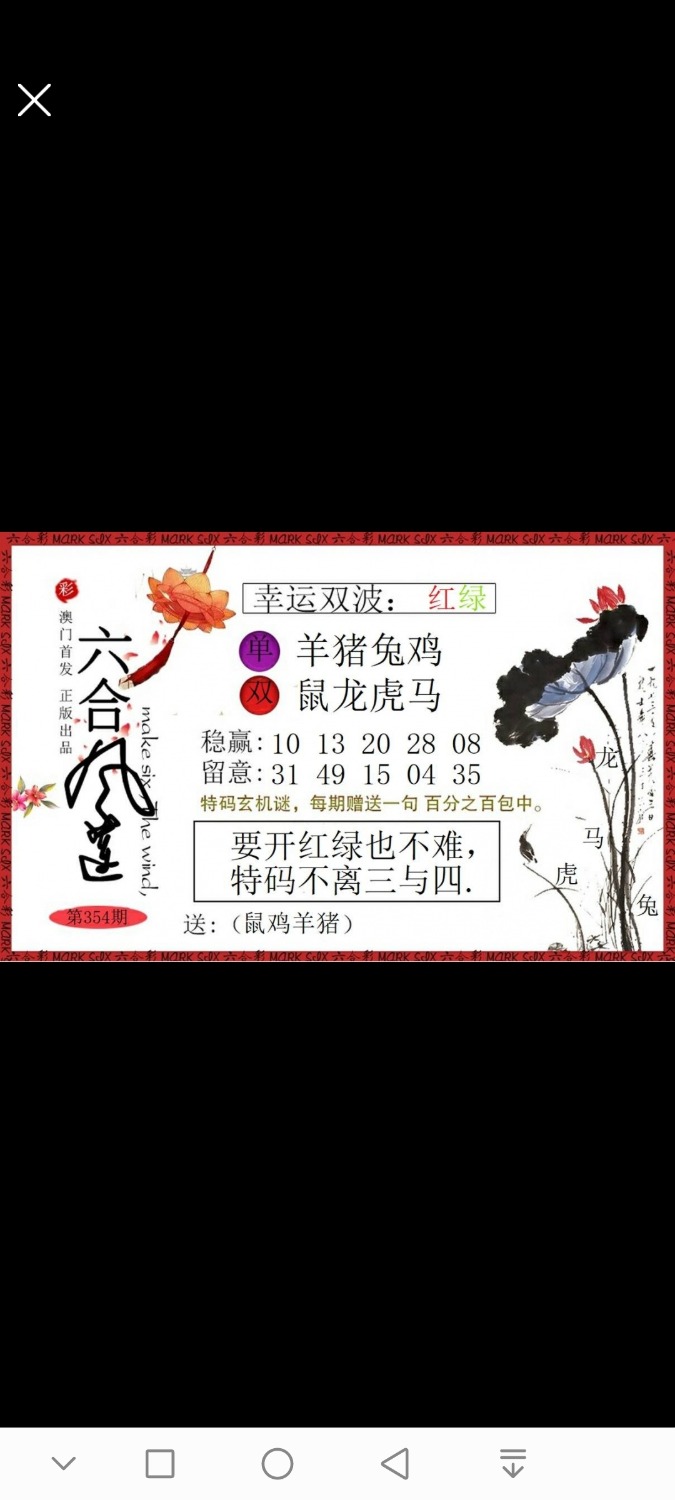 Screenshot_20251220_221450_com.ynkj.jdb4c.android.jpg