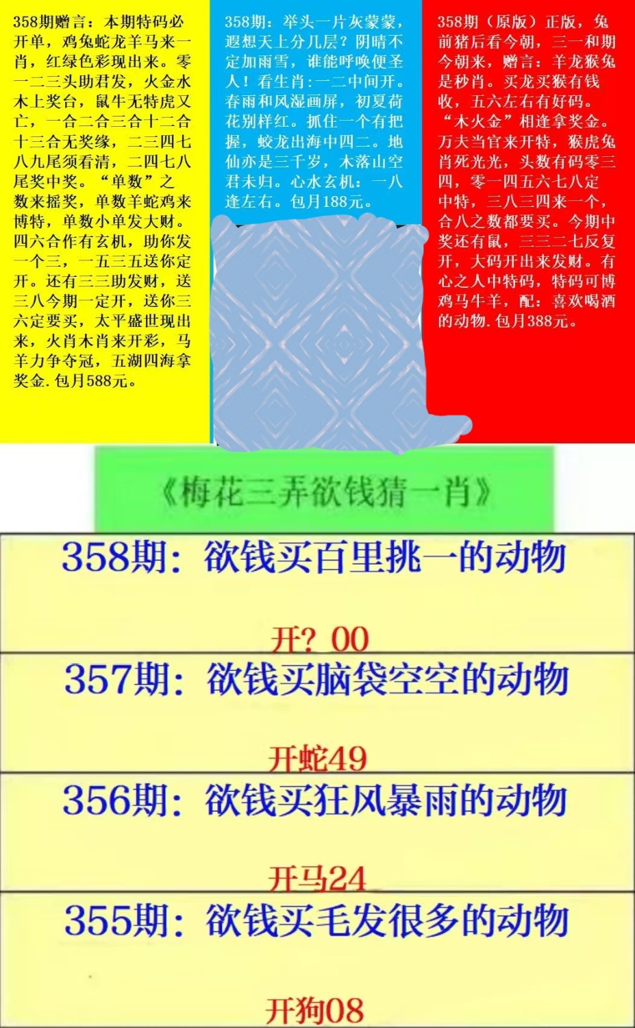 mmexport1766559232329_edit_724497722866019.jpg