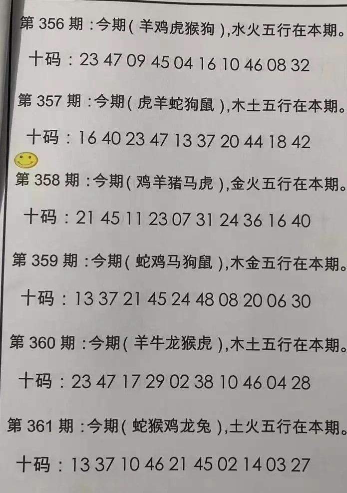 1000073118.jpg