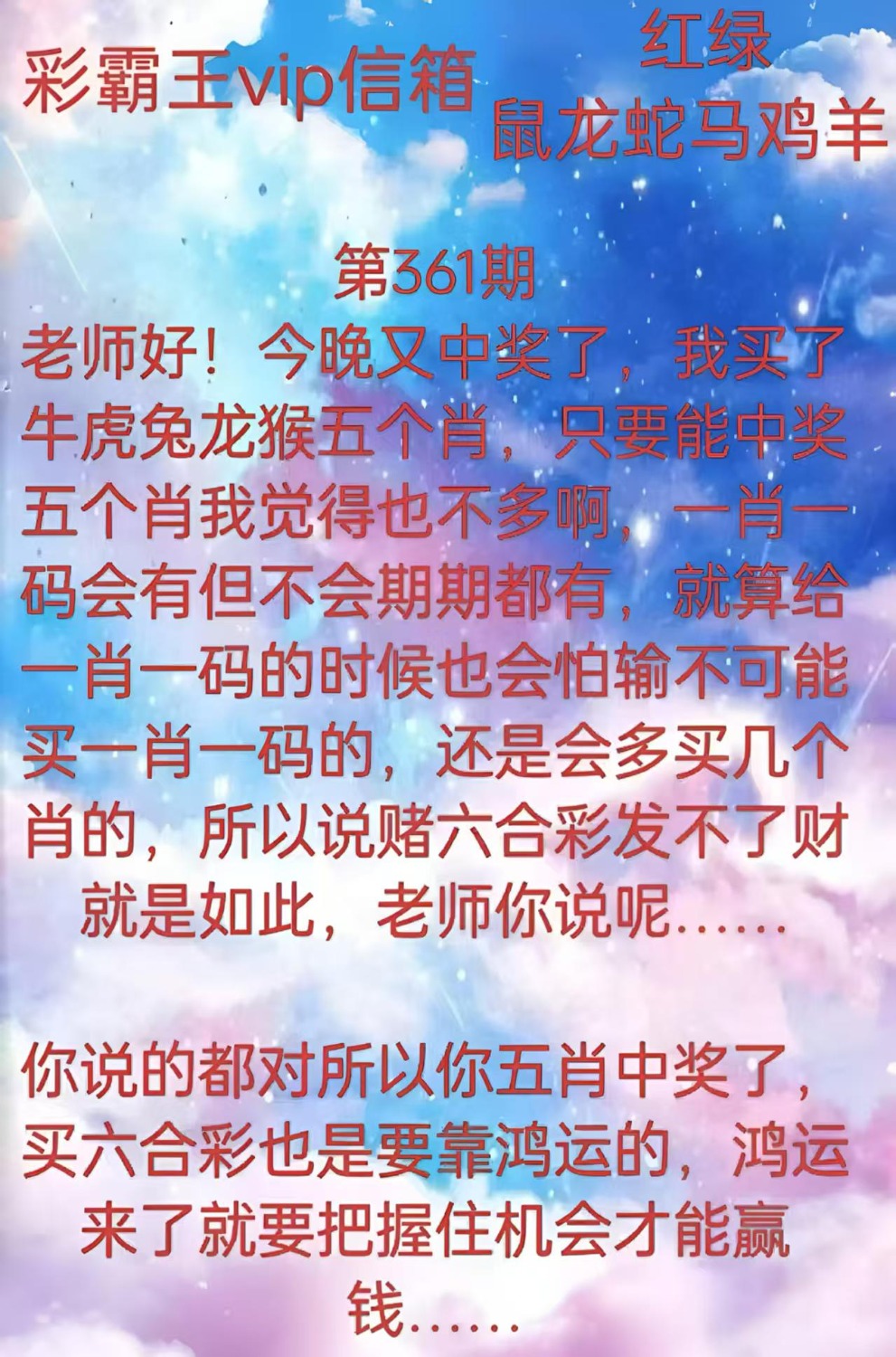 mmexport1766823777719.jpg