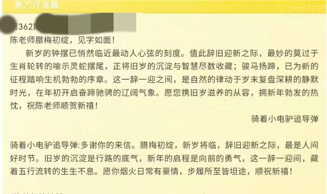 IMG_20251228_141401.png